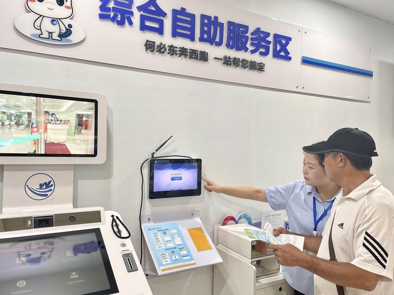 1693192688921406.jpg 图片2.jpg