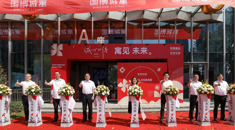 1694480341151397.jpg 剪彩仪式.jpg