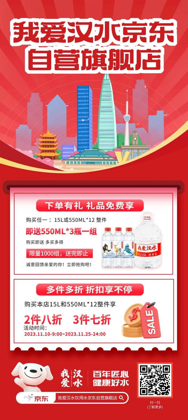 1701650321185905.jpg 图片3.jpg