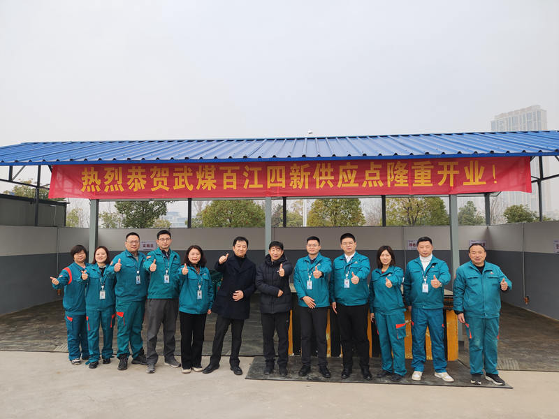 1705372647110964.jpg 微信图片_20240104100022.jpg