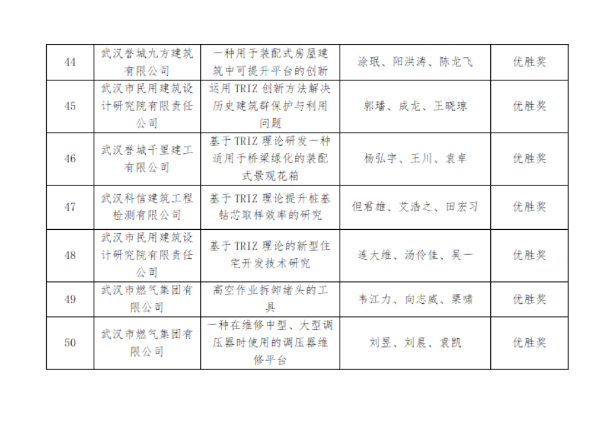 1730778566876968.jpg 08.jpg